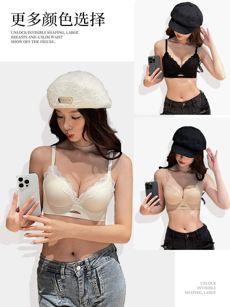 Elegant Matte Lace Bralette AB - огляд і ціна Bralette Wireless Soft