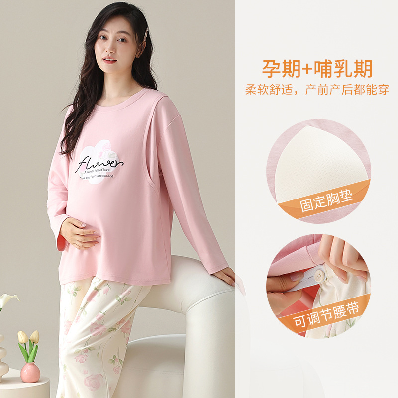 Breast Sleep Maternity Clothes - огляд і ціна Nursing Bra Sleep