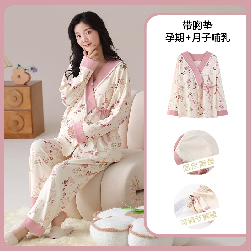 Cotton Maternity Nursing Sleep - огляд і ціна Nursing Bra Sleep
