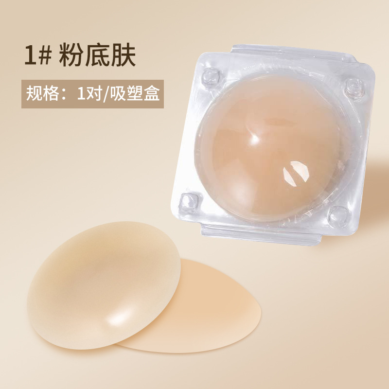 Women Nipple Cover Invisible B - огляд і ціна Nipple Cover Pasties