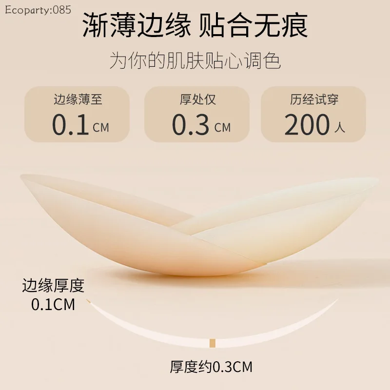Women Nipple Cover Invisible B - огляд і ціна Nipple Cover Pasties