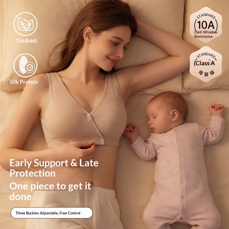 Pregnancy Nursing Bra Pure Cot - огляд і ціна Nursing Bra Sleep